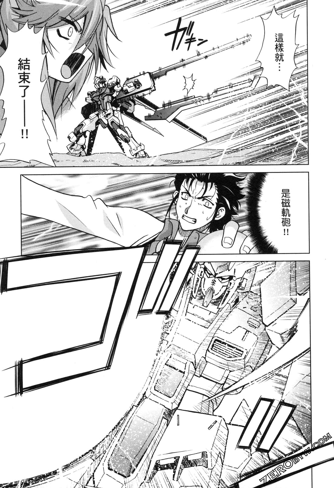 Page 179