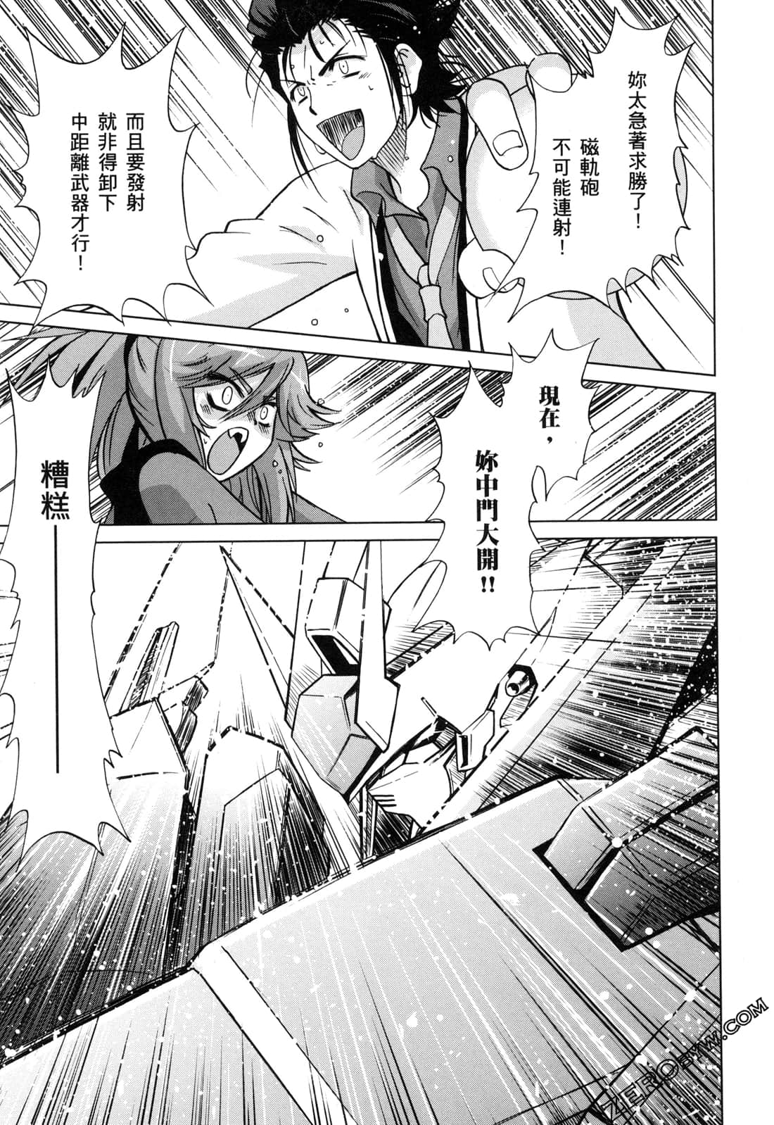 Page 181