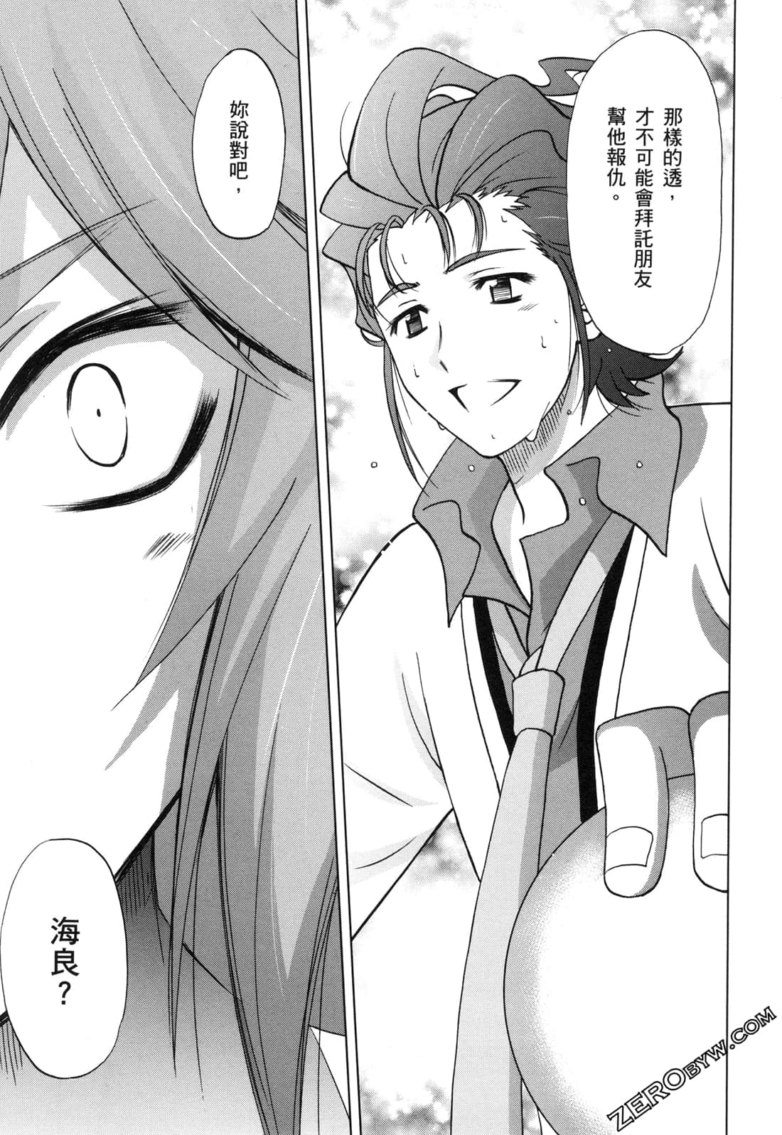 Page 185