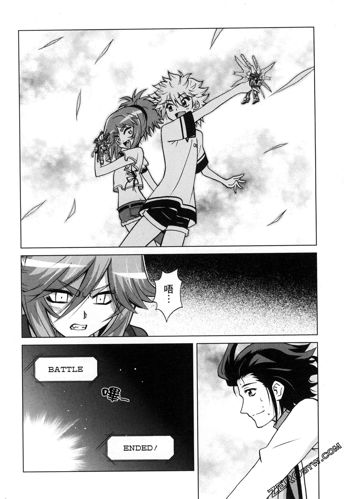 Page 186