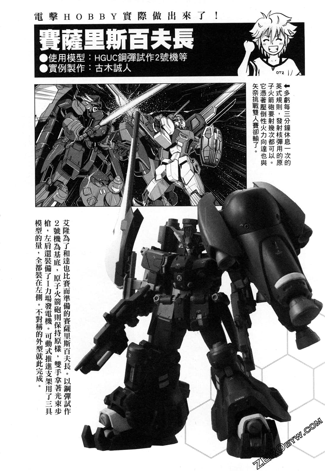 Page 194