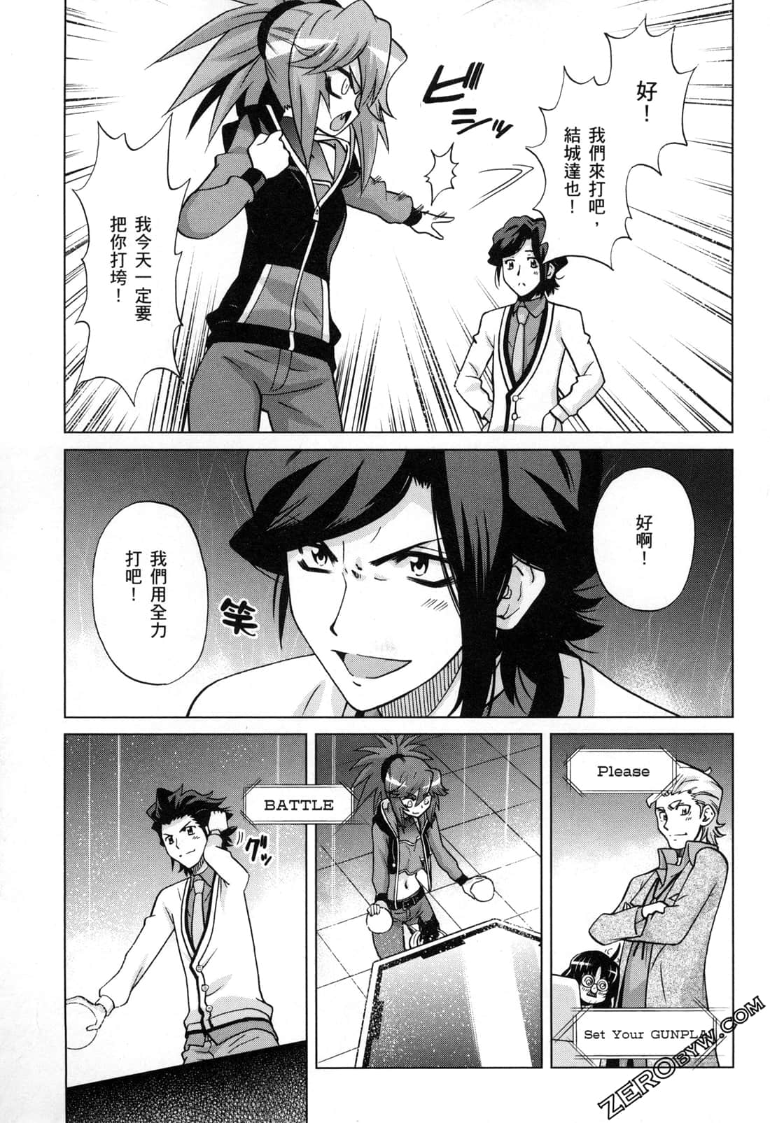 Page 31