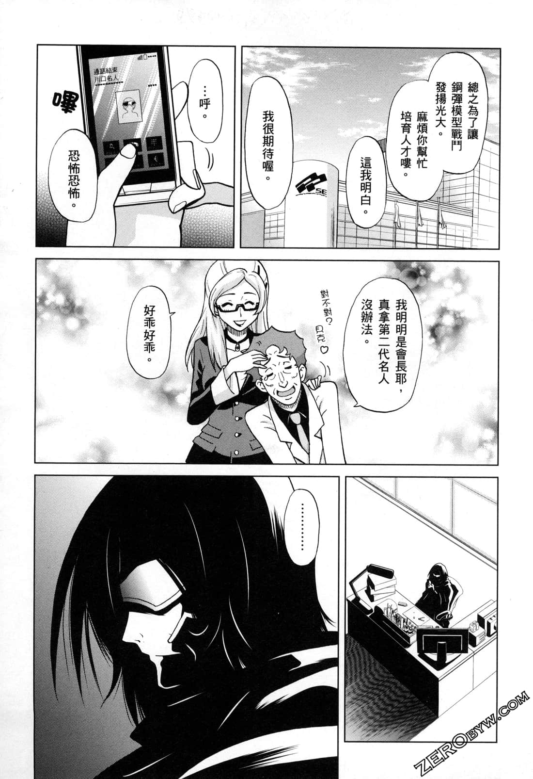 Page 43