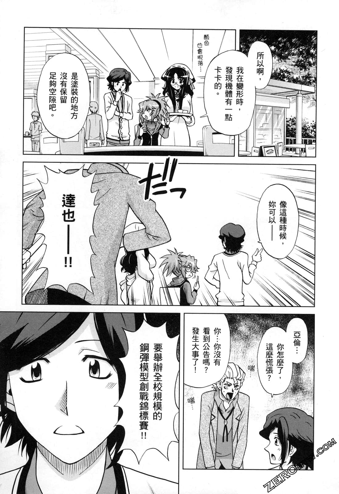 Page 45