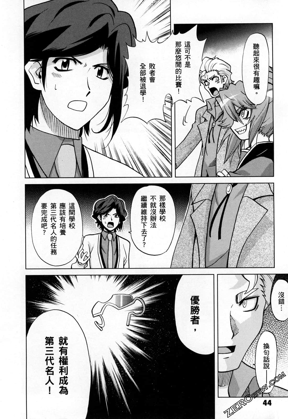 Page 46