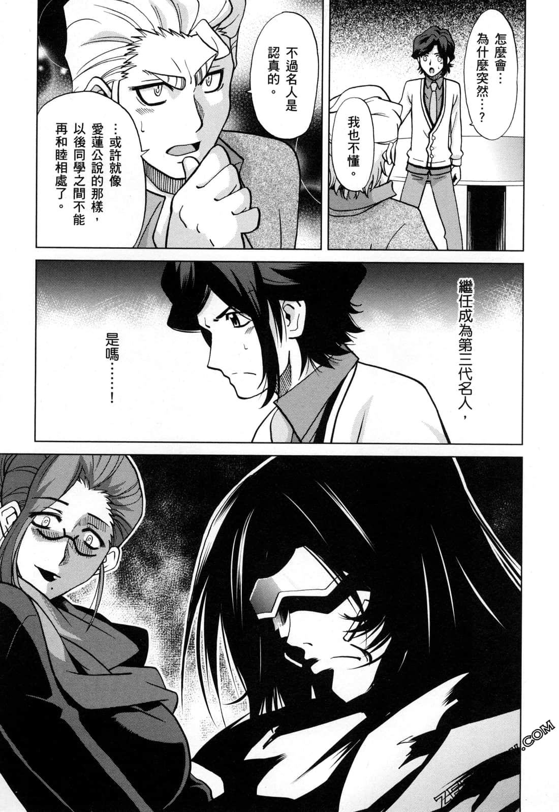 Page 47