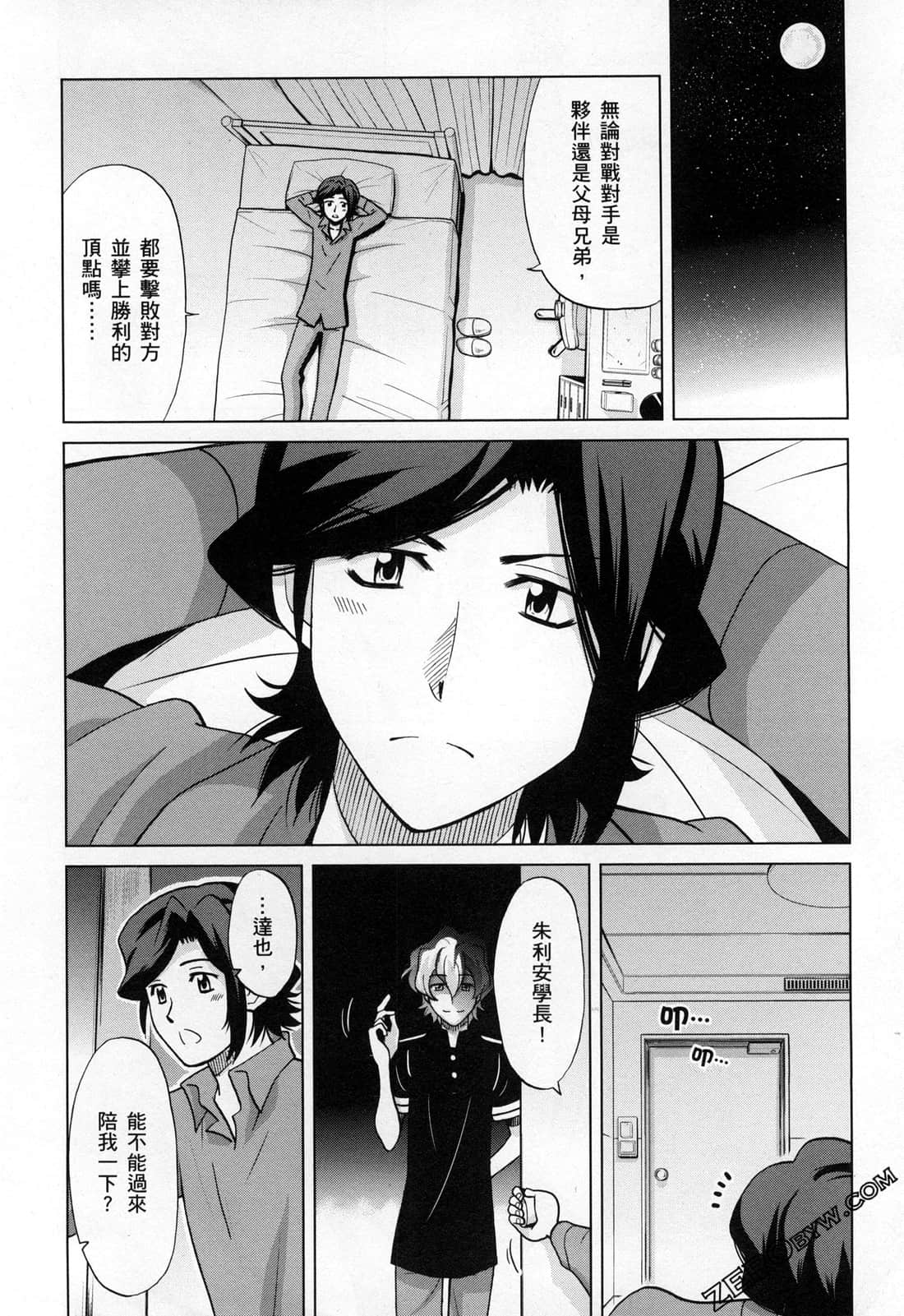 Page 48