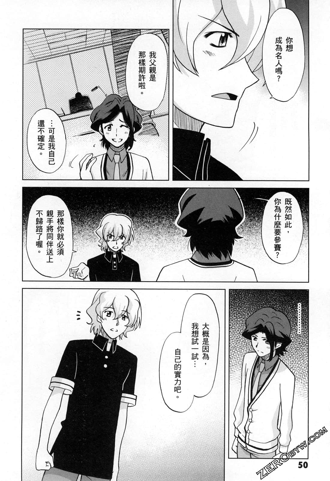 Page 52
