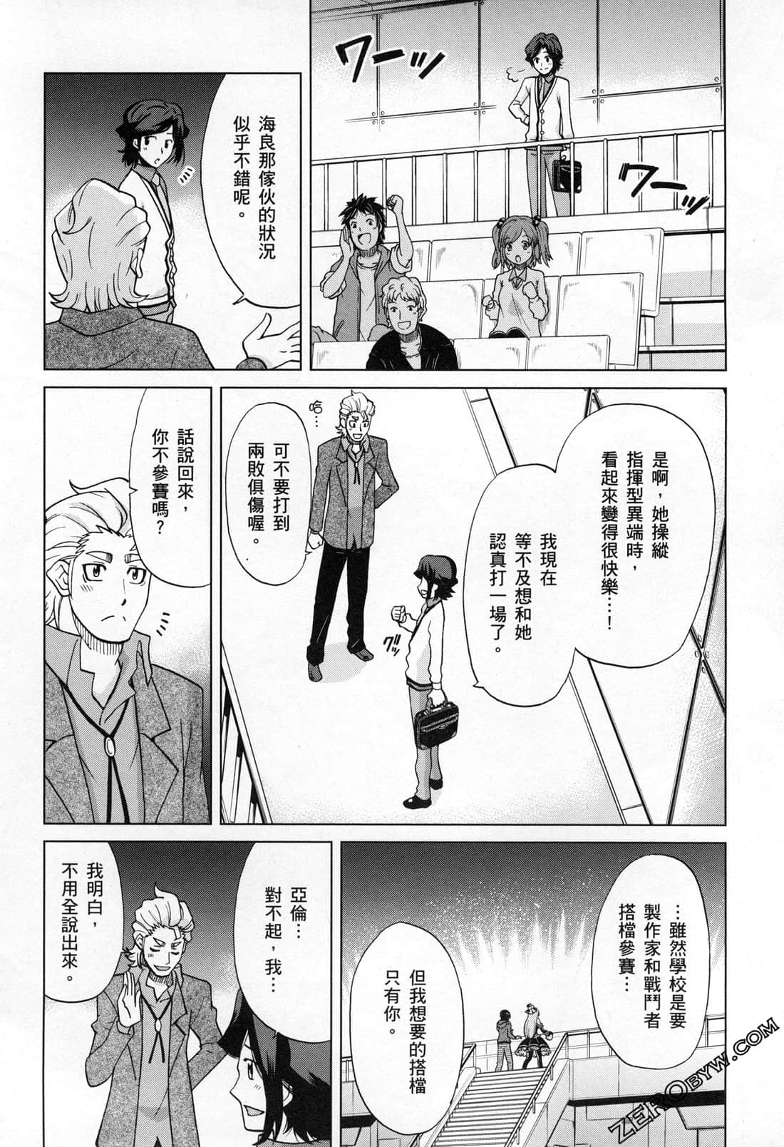 Page 60