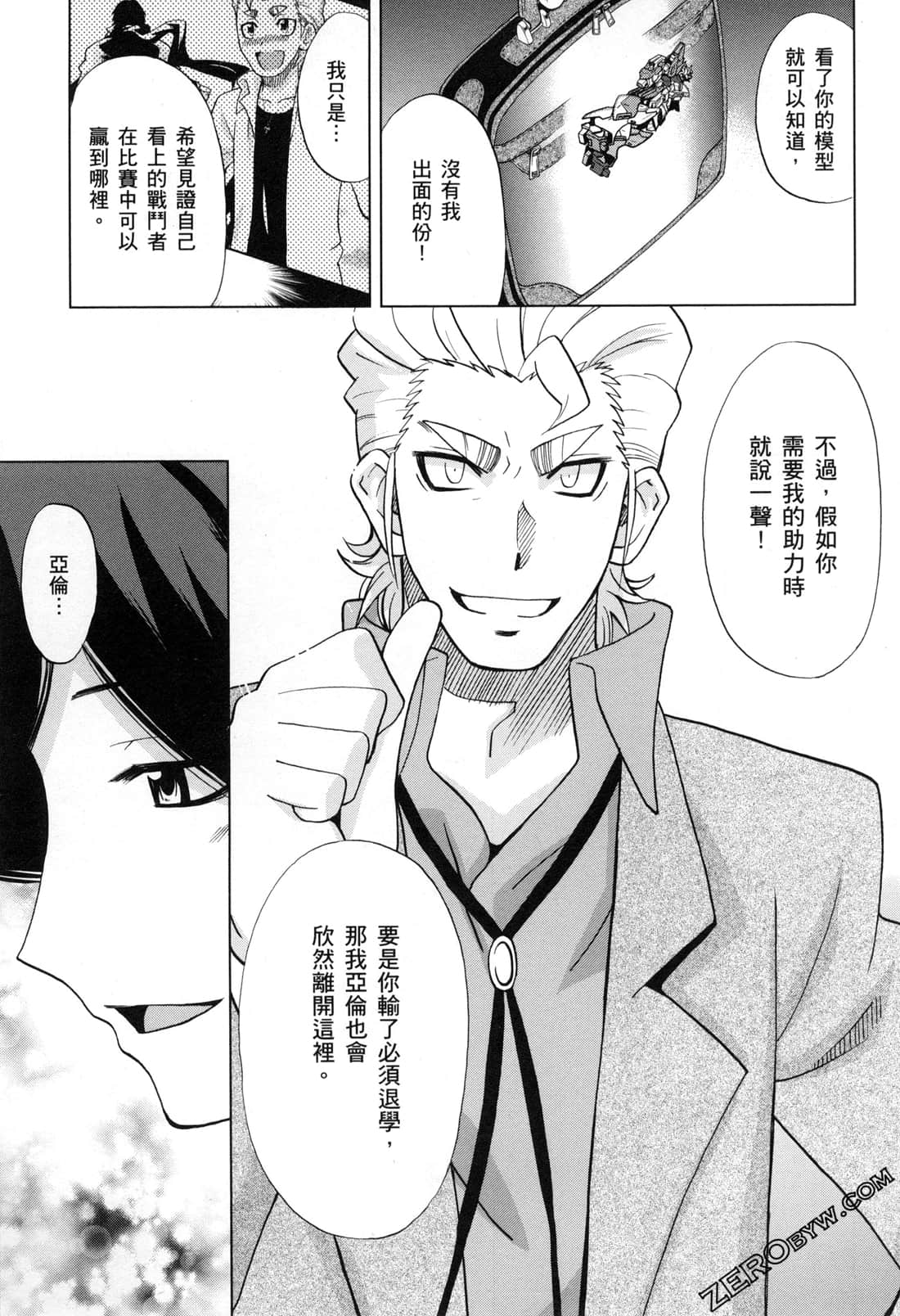 Page 61