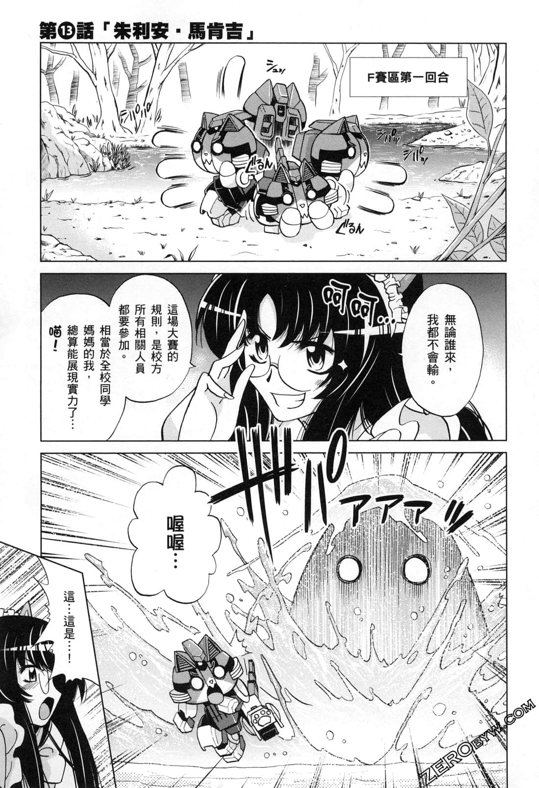 Page 65