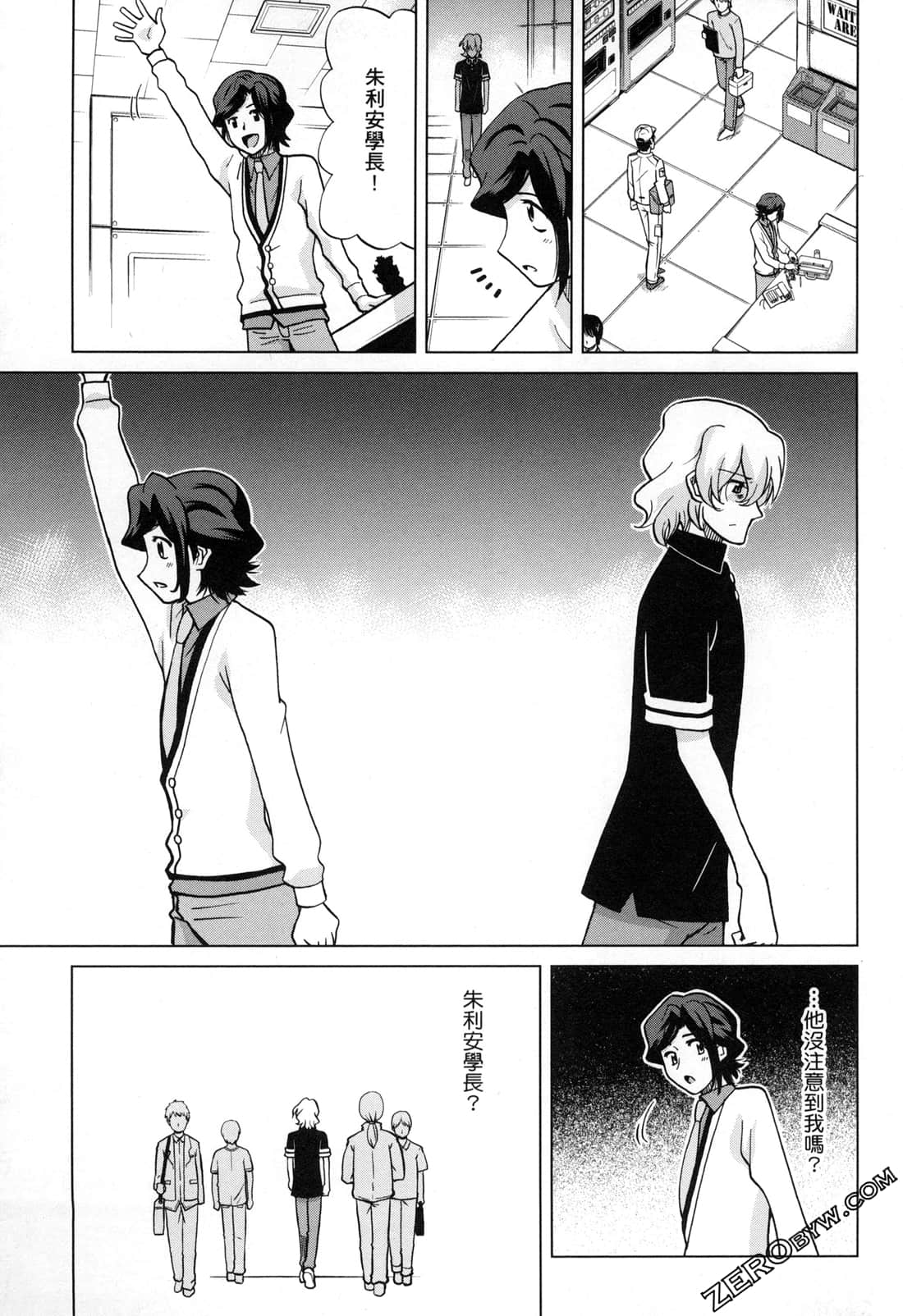 Page 67