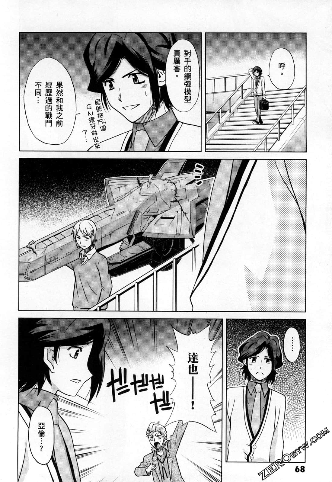 Page 70