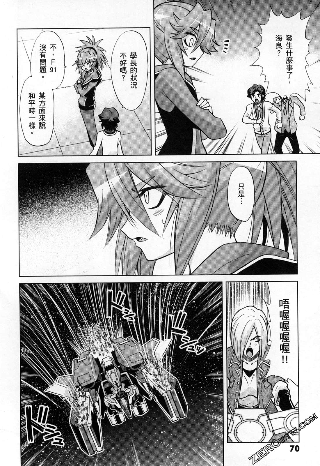 Page 72