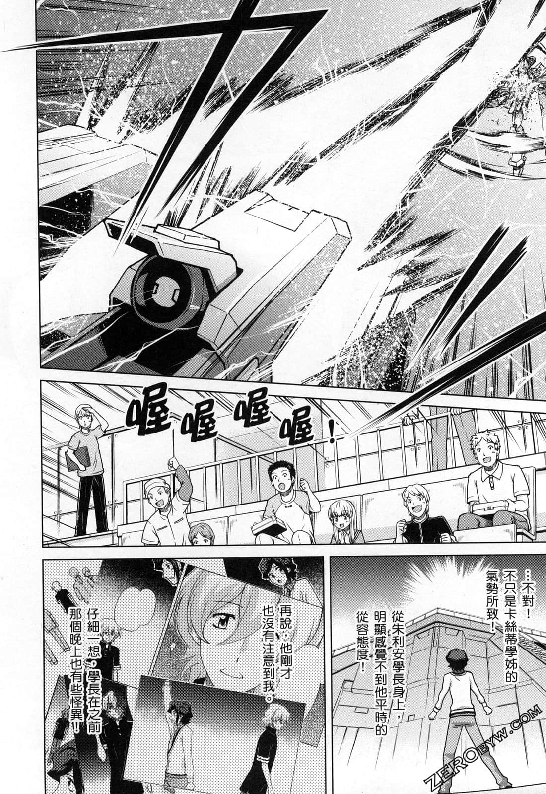 Page 76