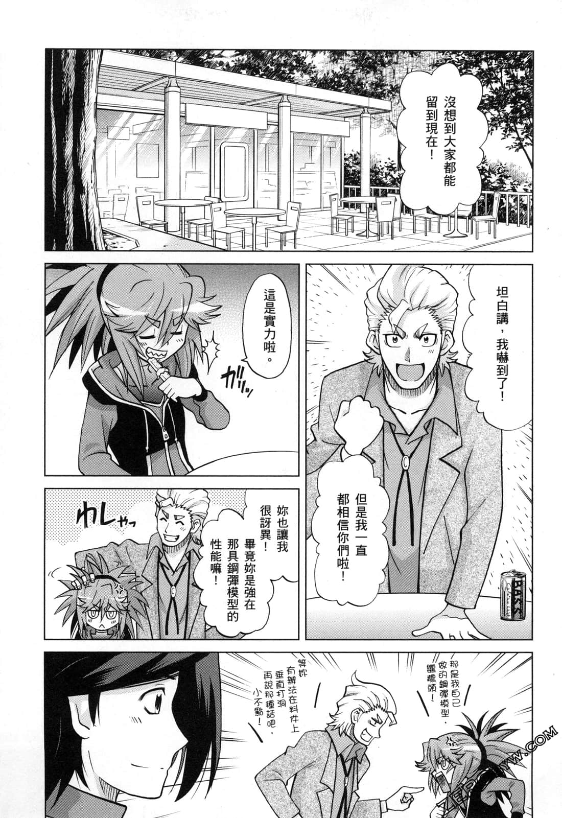 Page 91