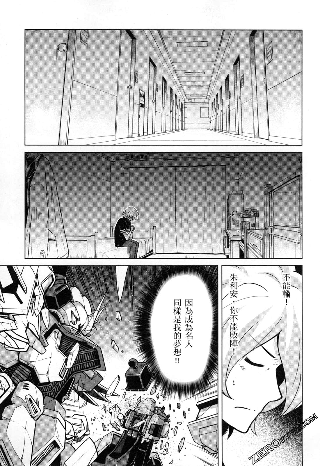 Page 93