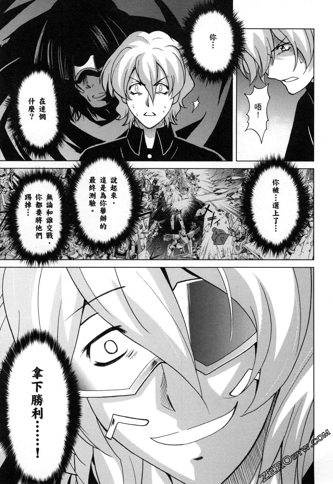 Page 95