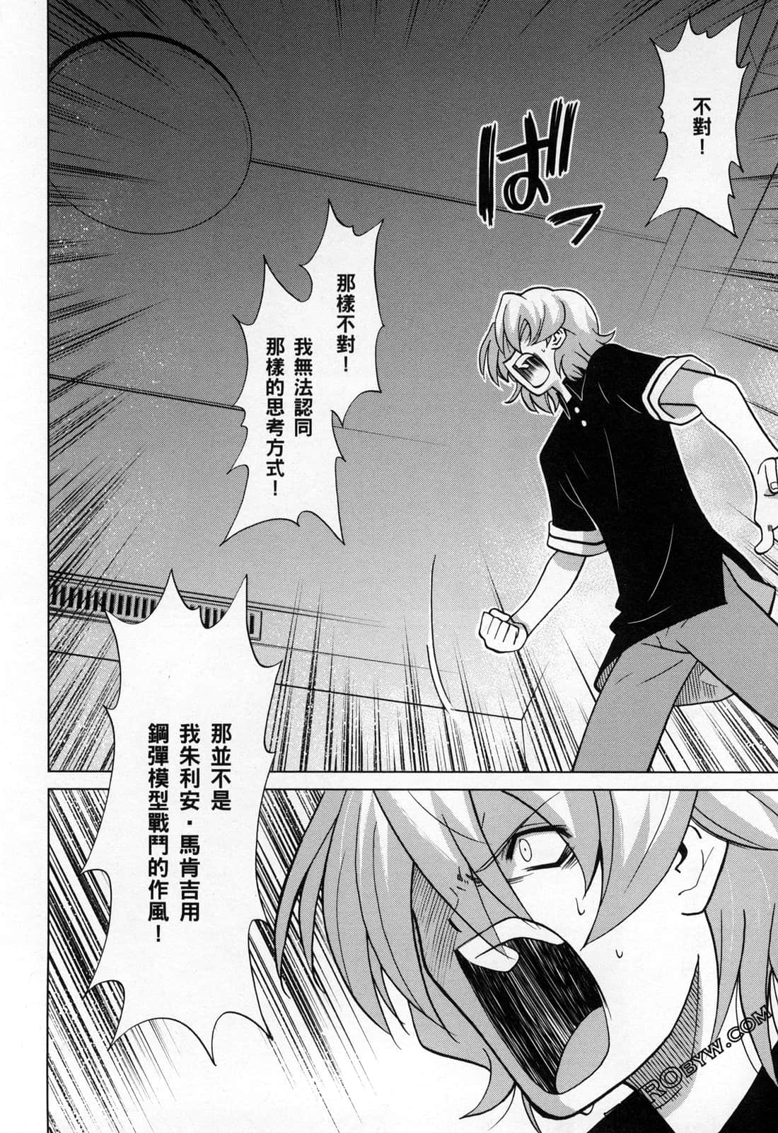 Page 96