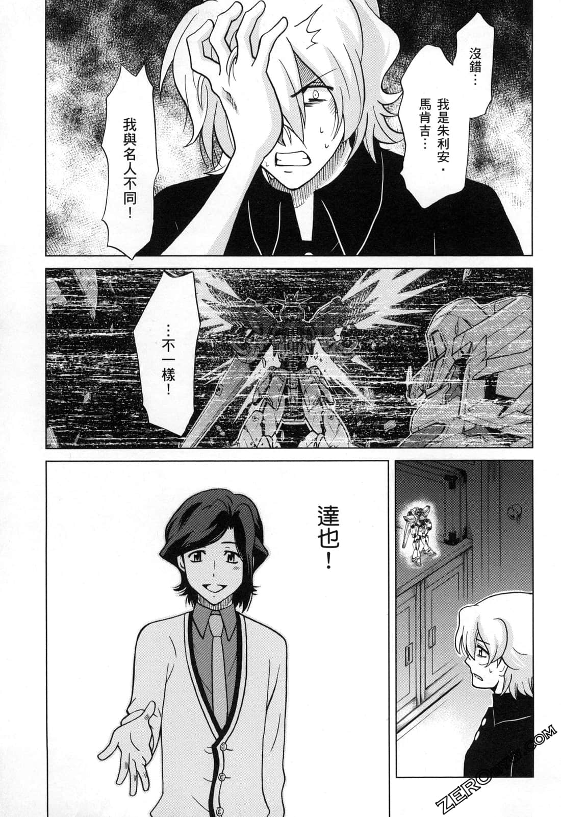 Page 97