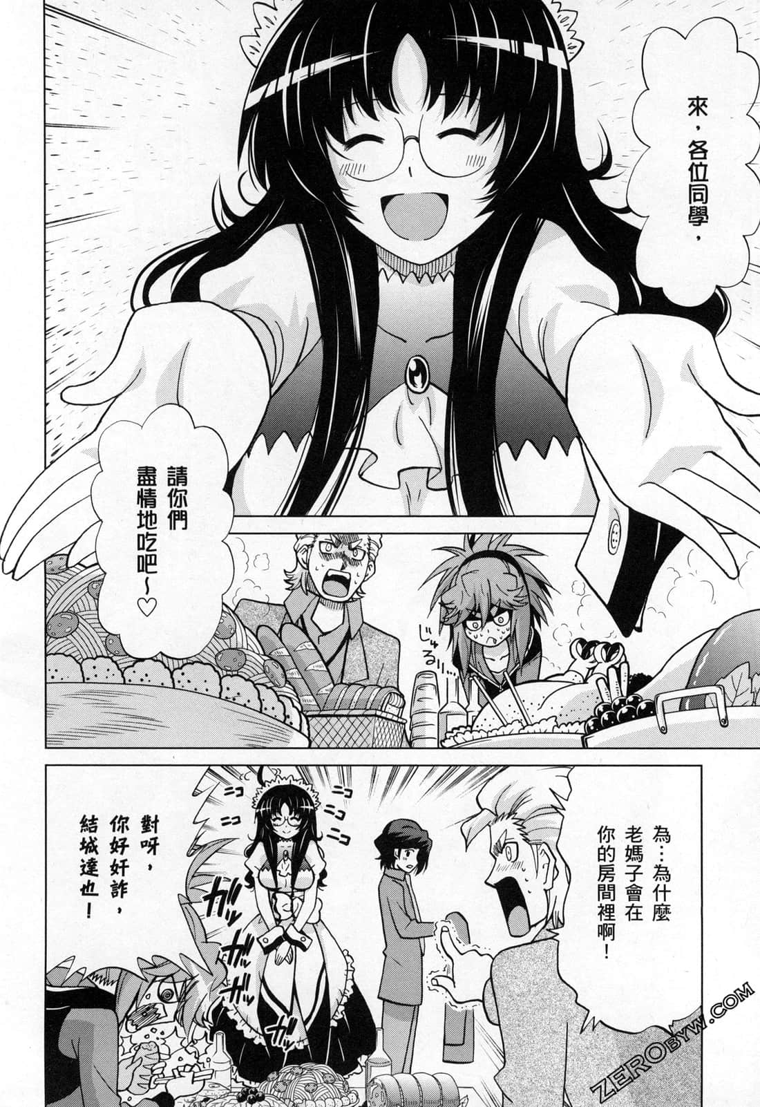 Page 100