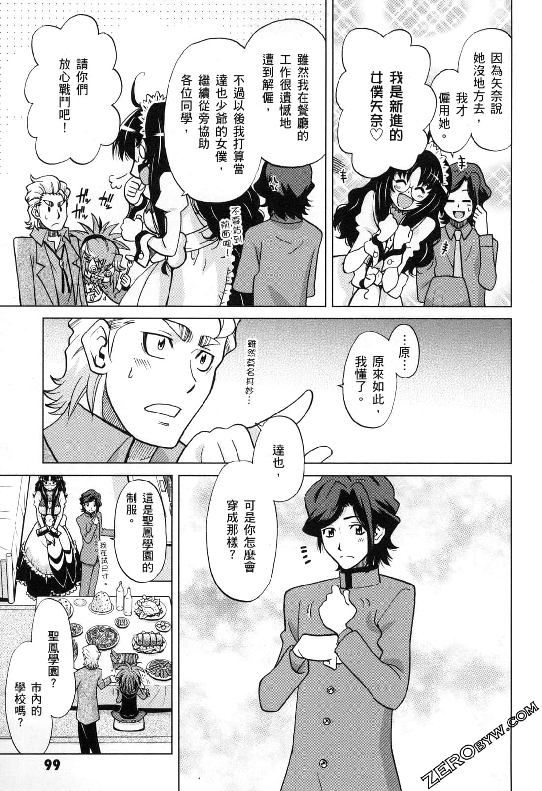 Page 101