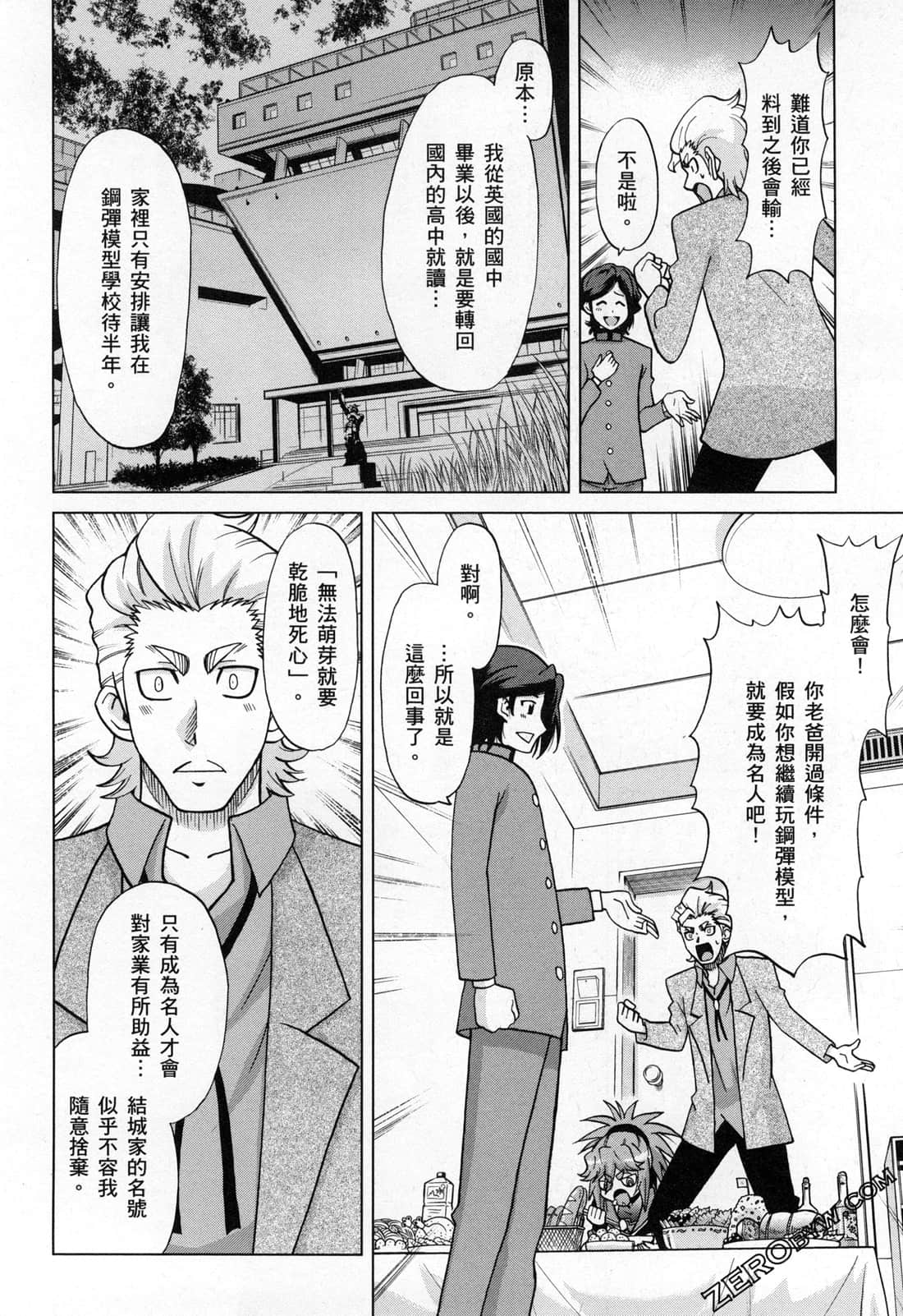 Page 102