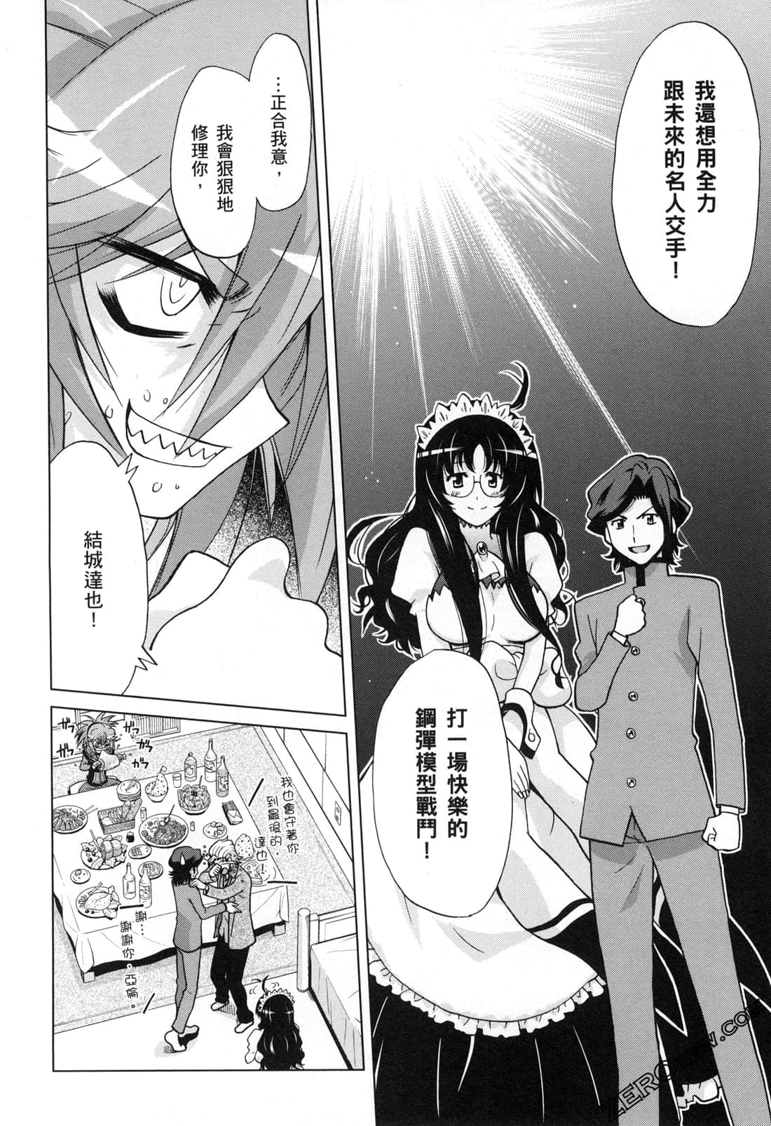 Page 104
