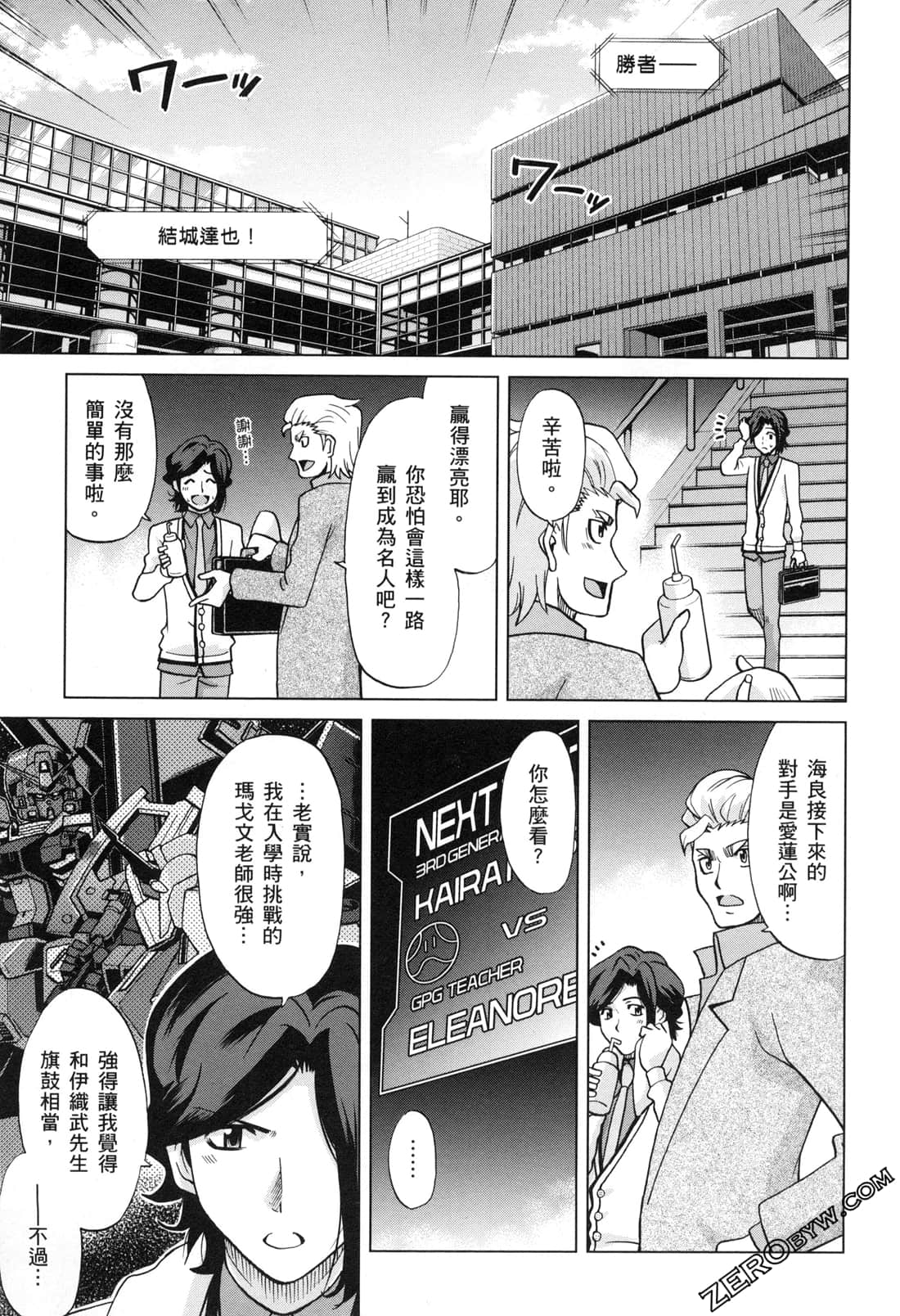 Page 105