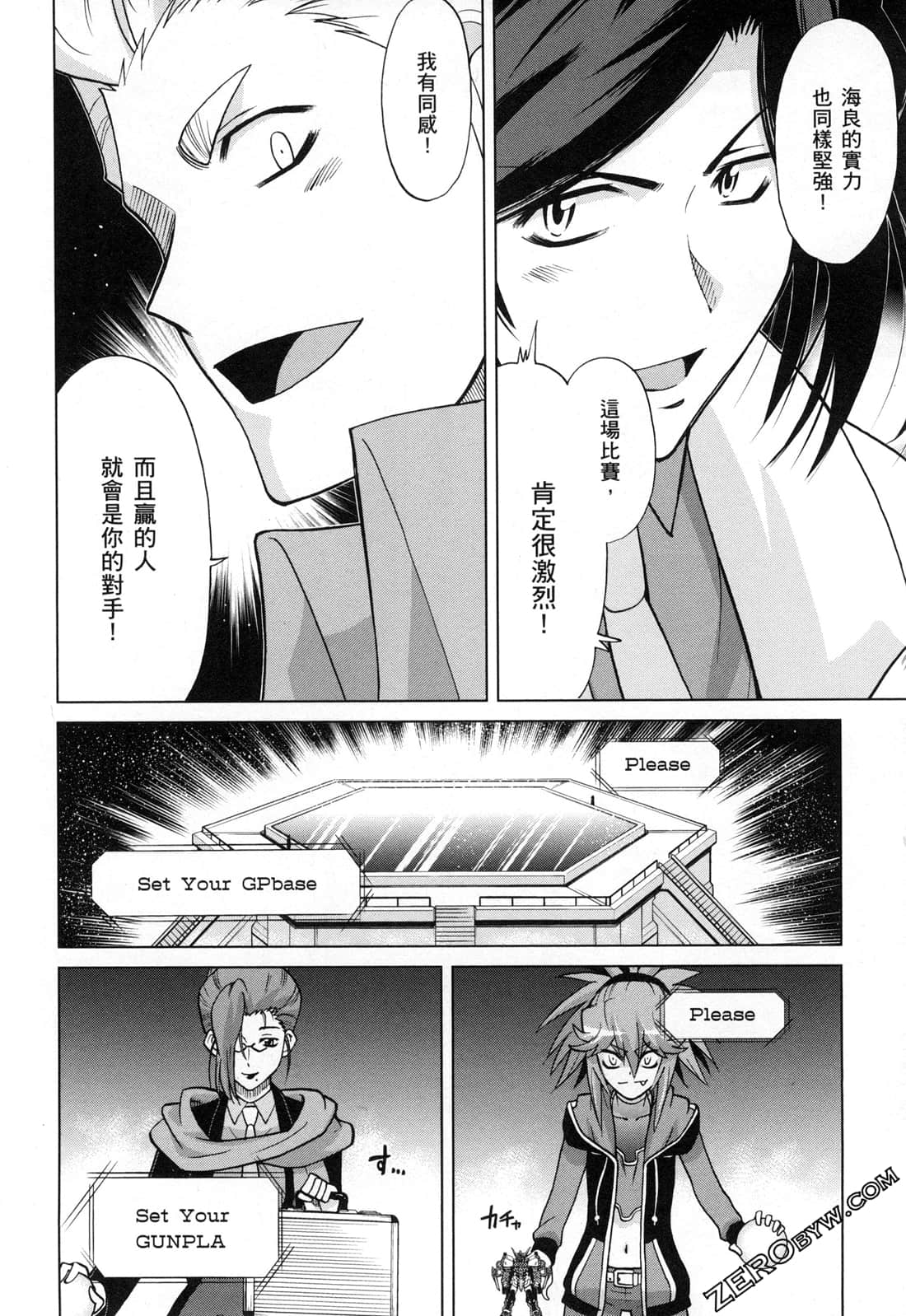 Page 106