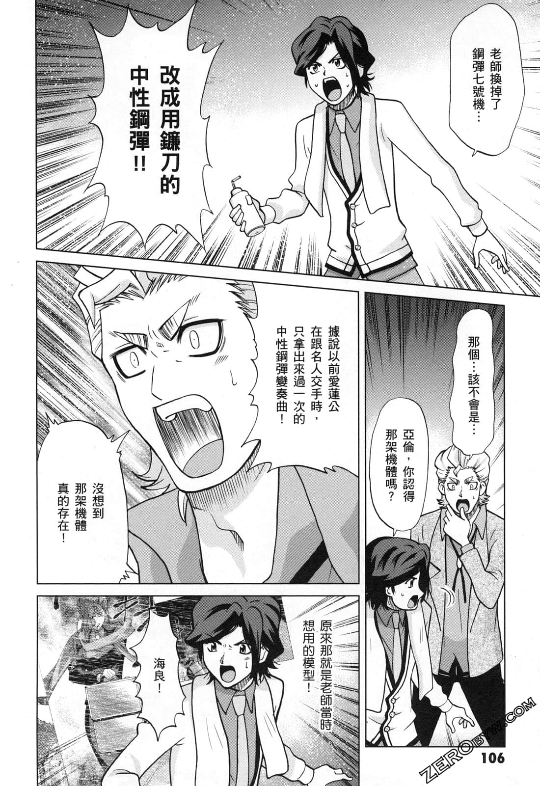 Page 108