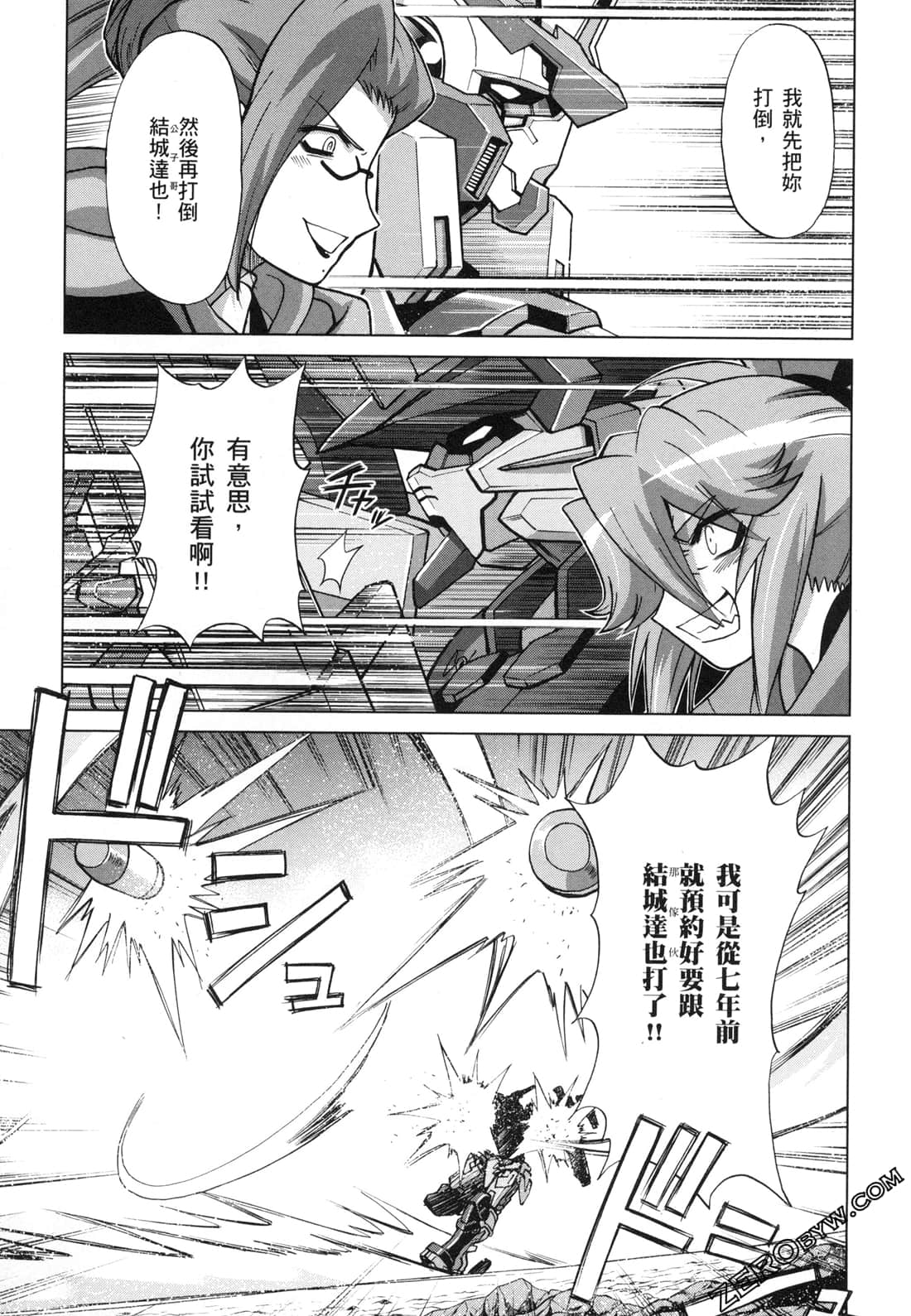 Page 109