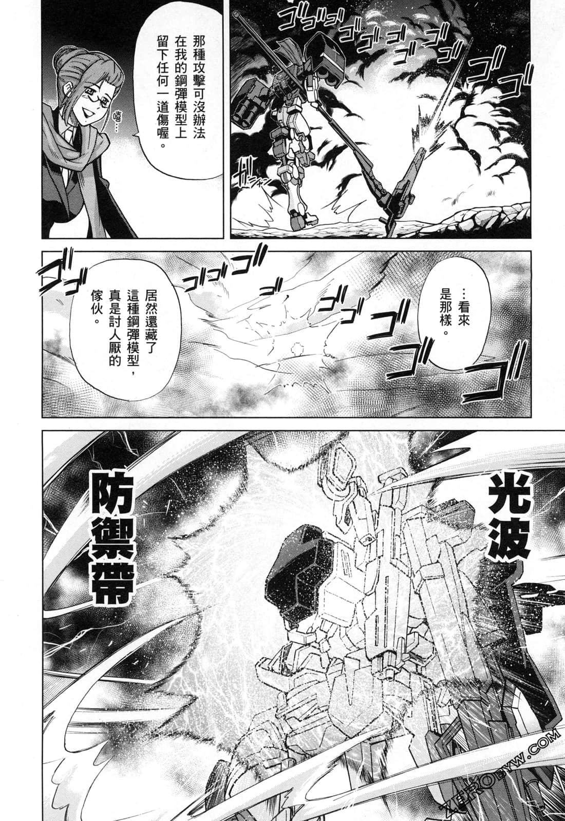 Page 112