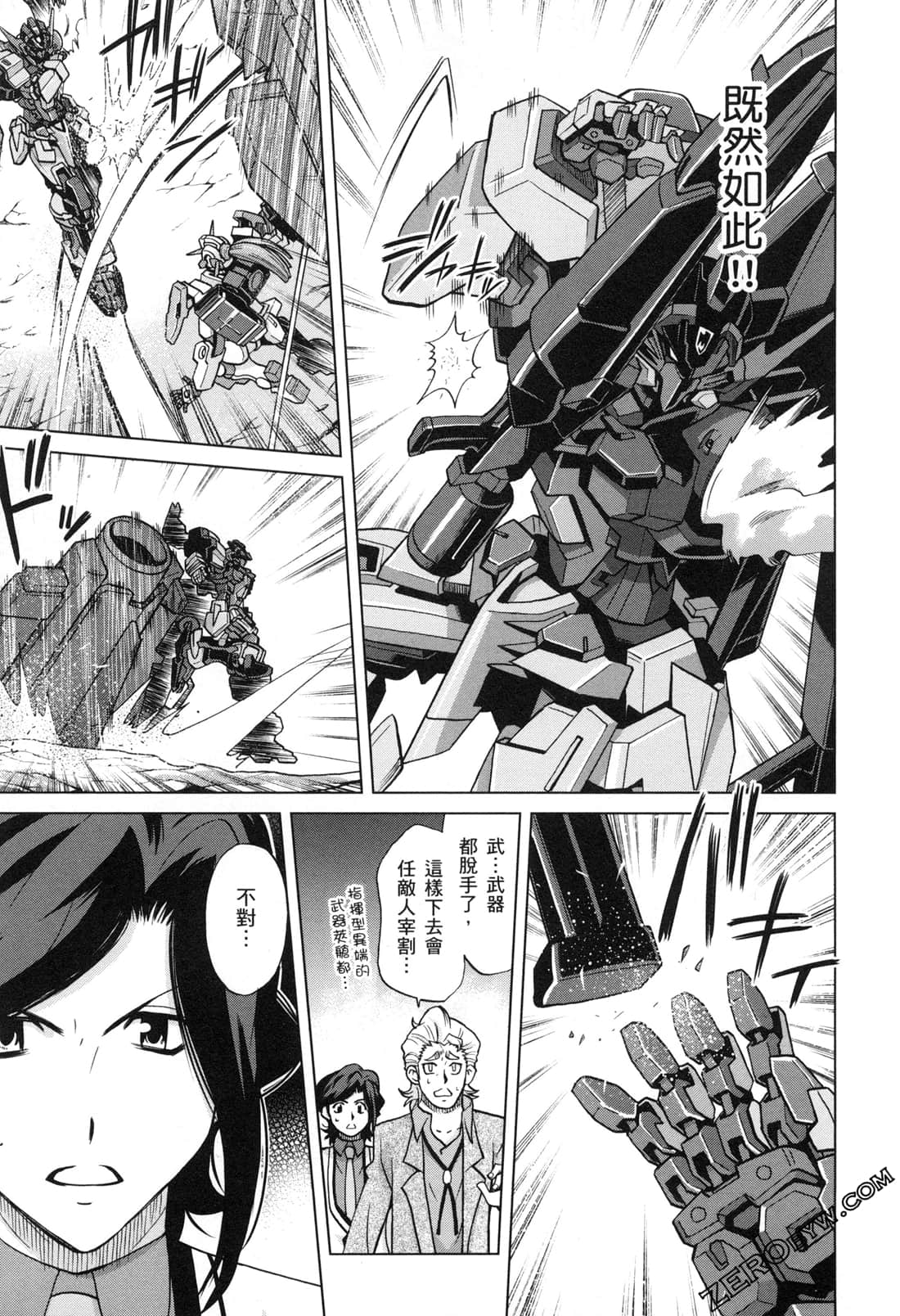 Page 115