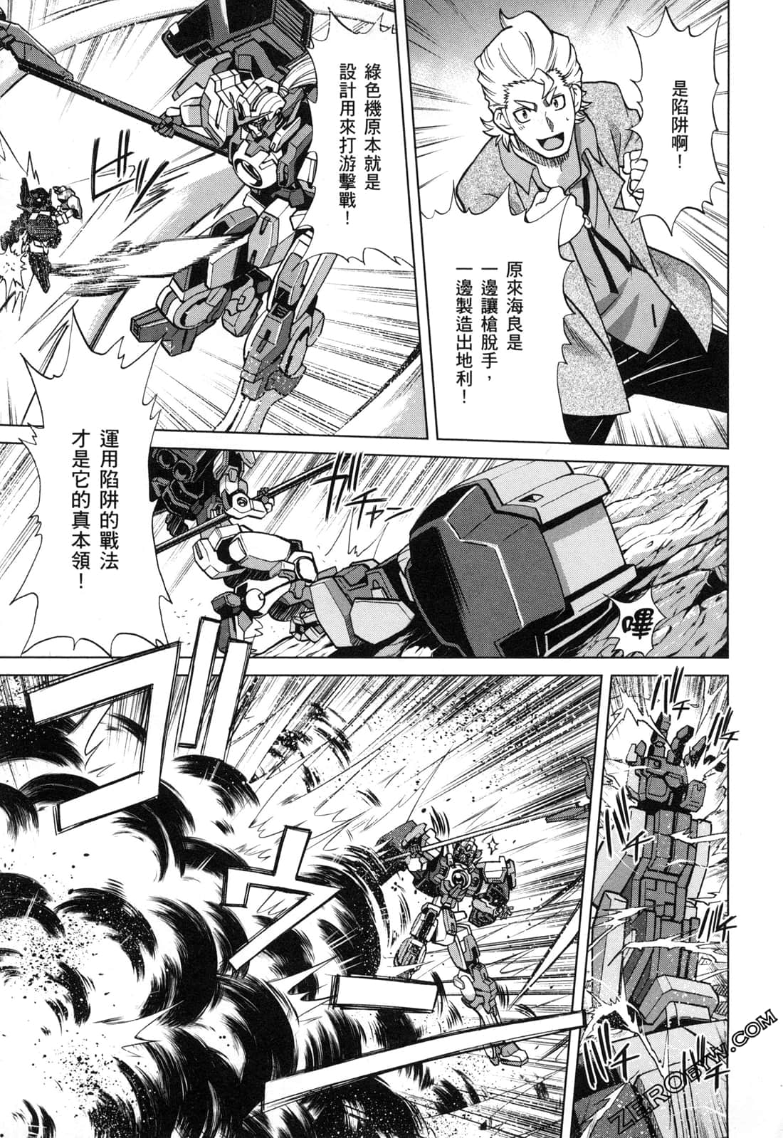Page 119