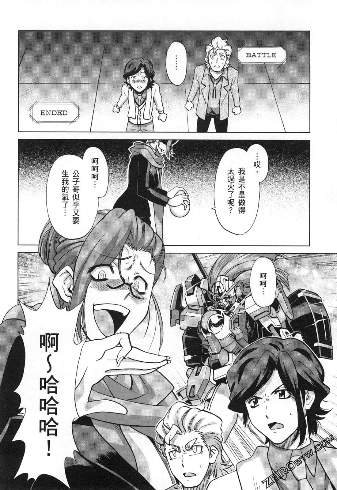 Page 124
