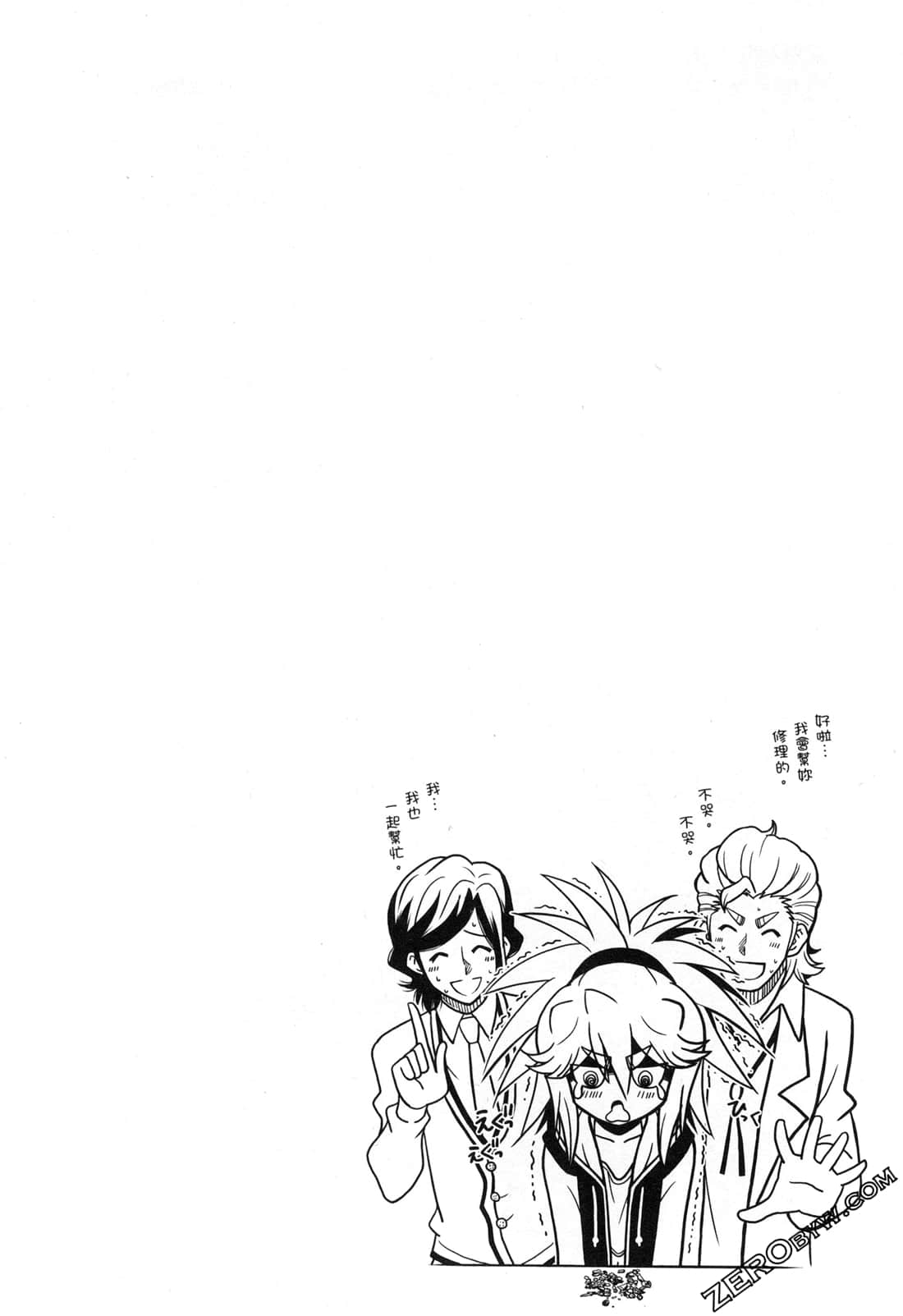 Page 126