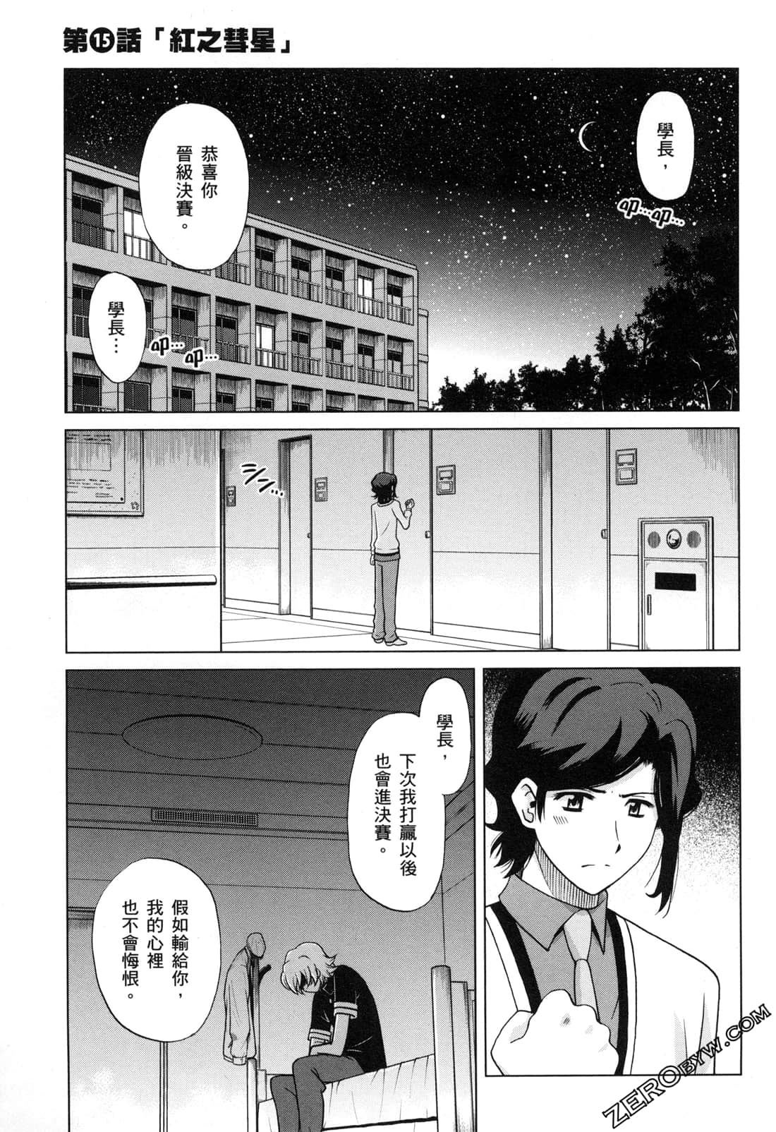 Page 127