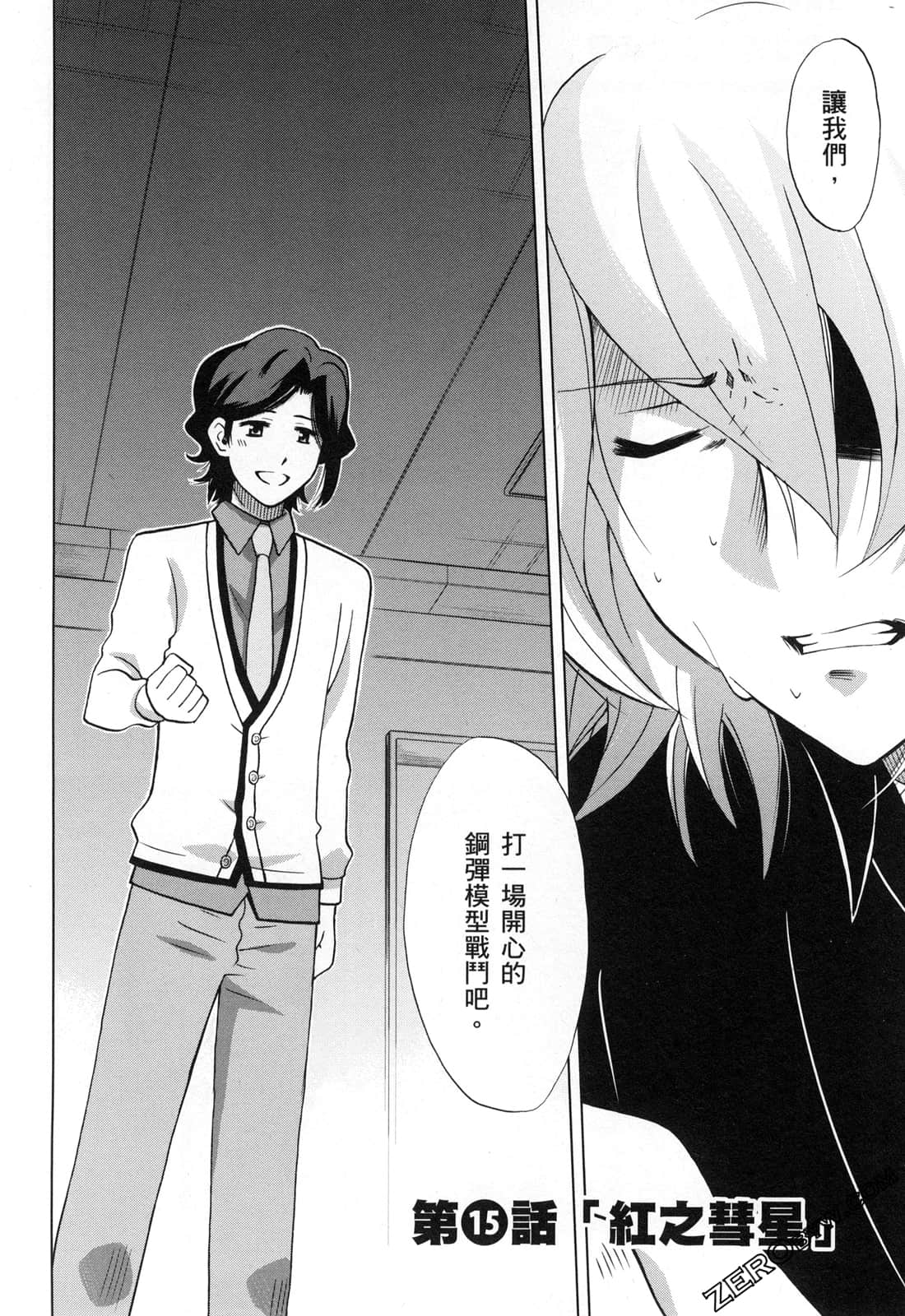 Page 128