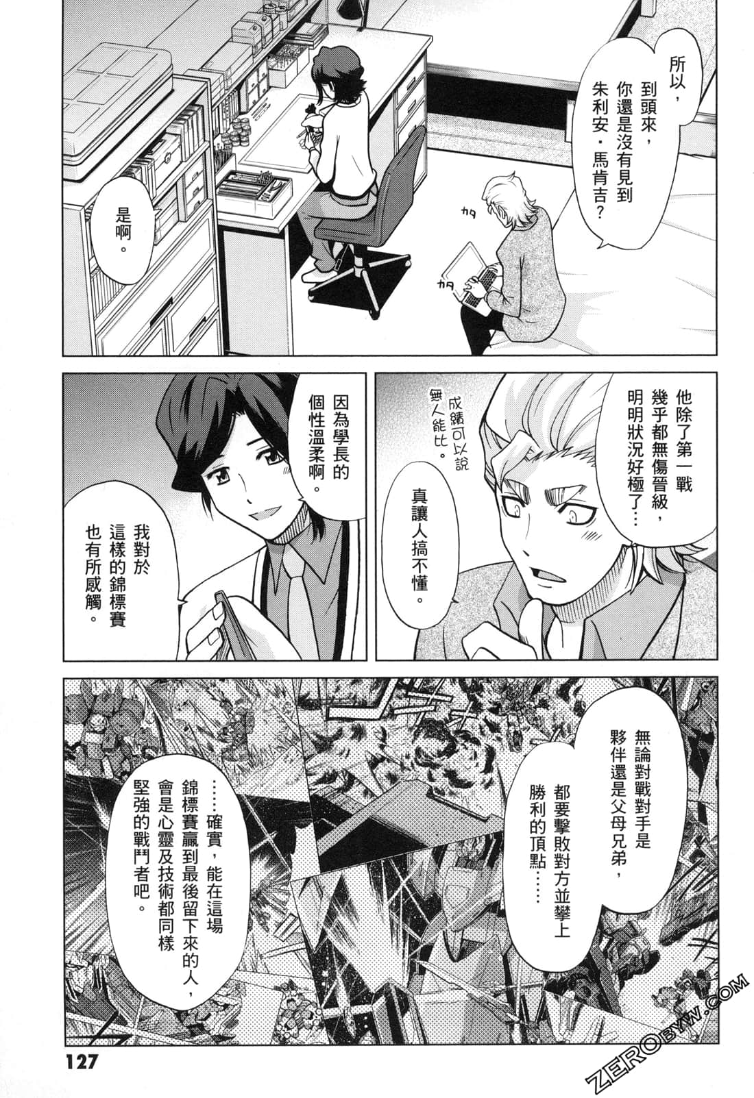 Page 129
