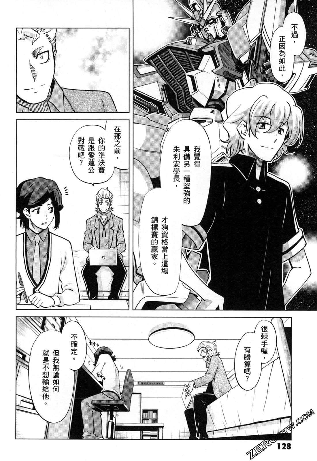 Page 130