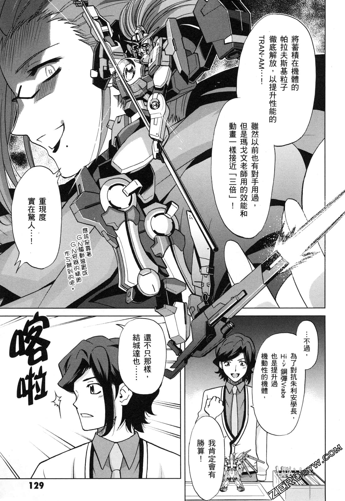 Page 131