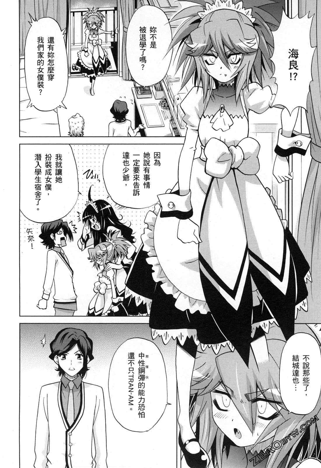 Page 132