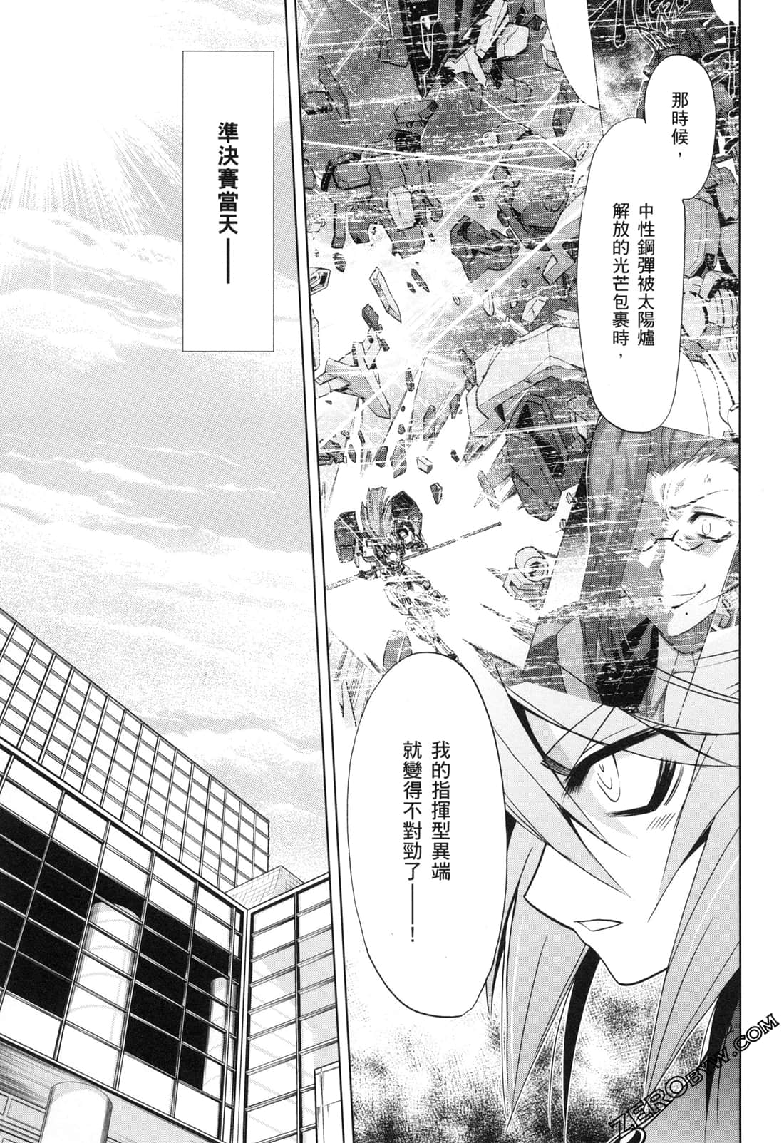 Page 133