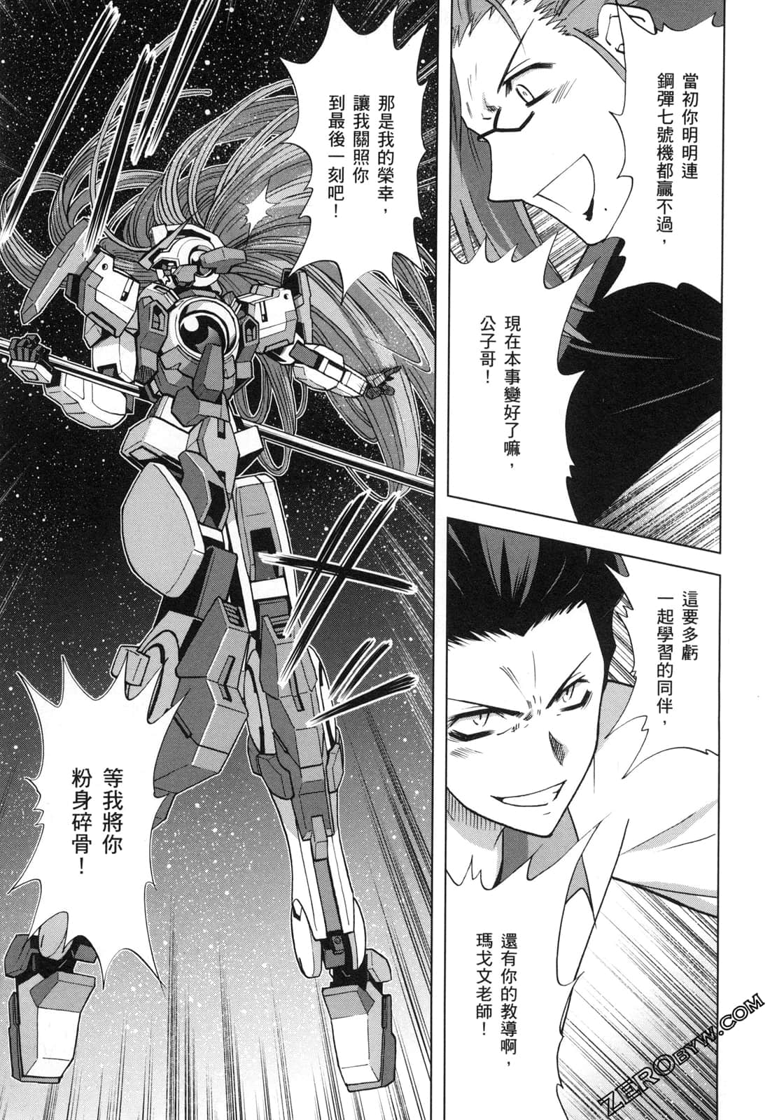 Page 135