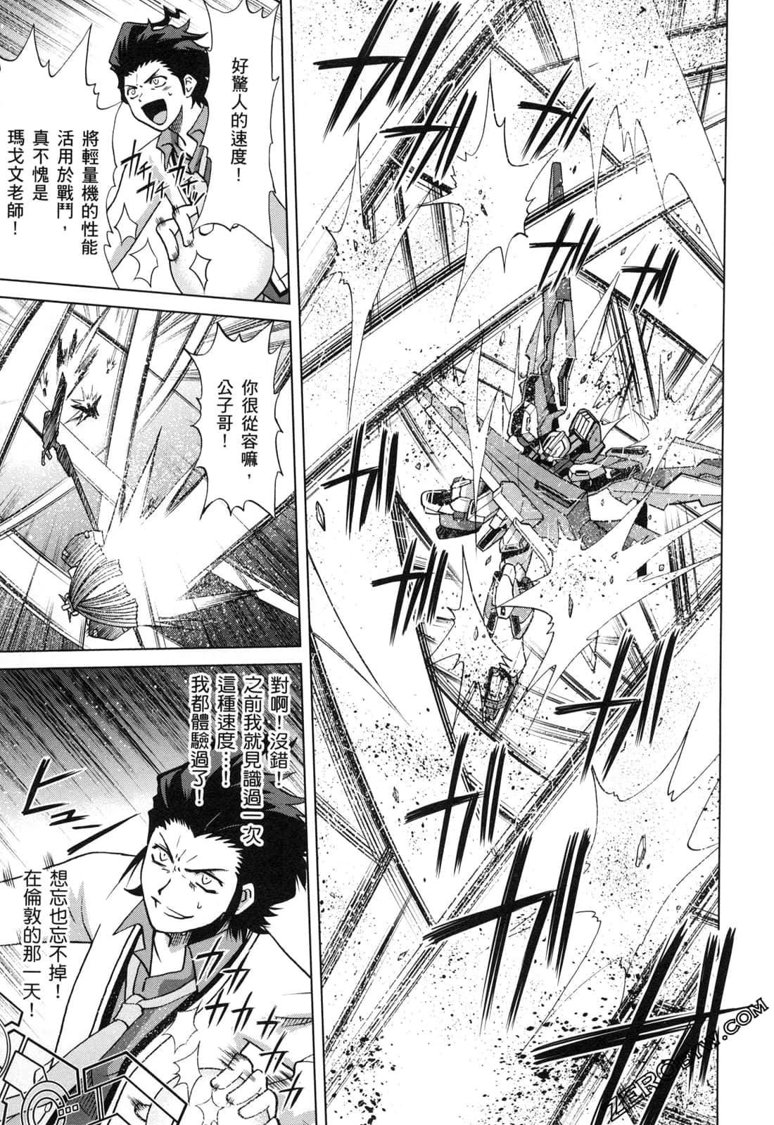 Page 137
