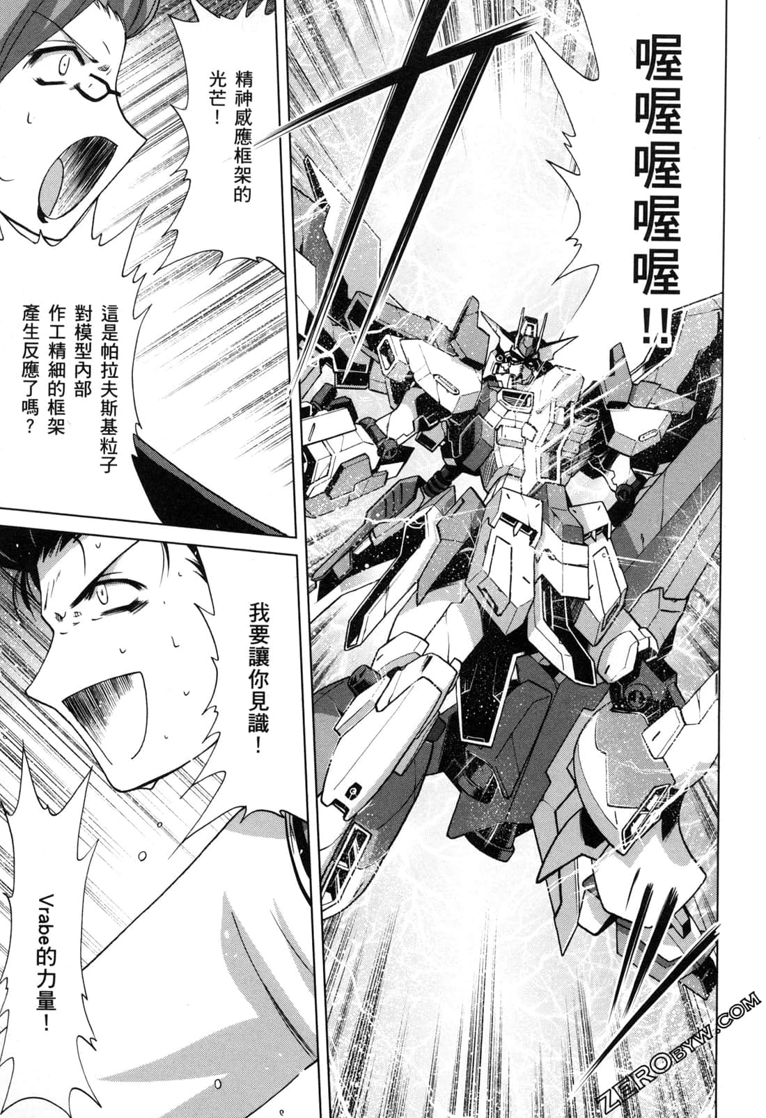 Page 139