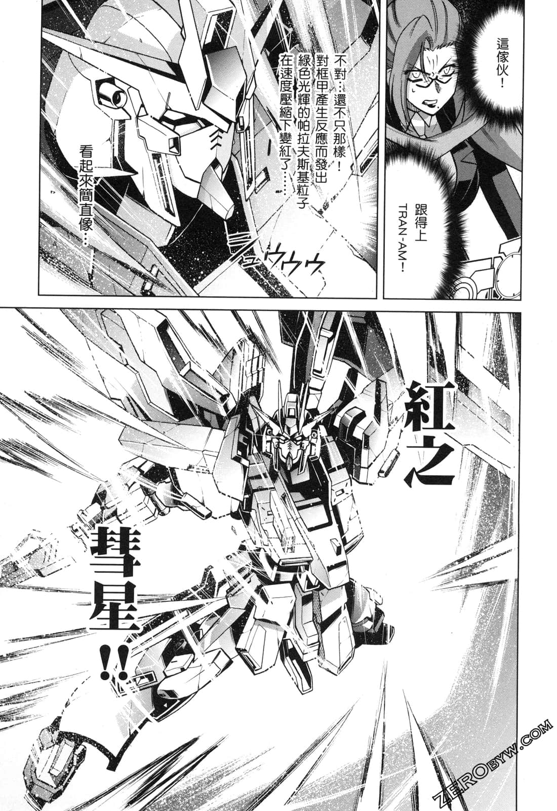 Page 141
