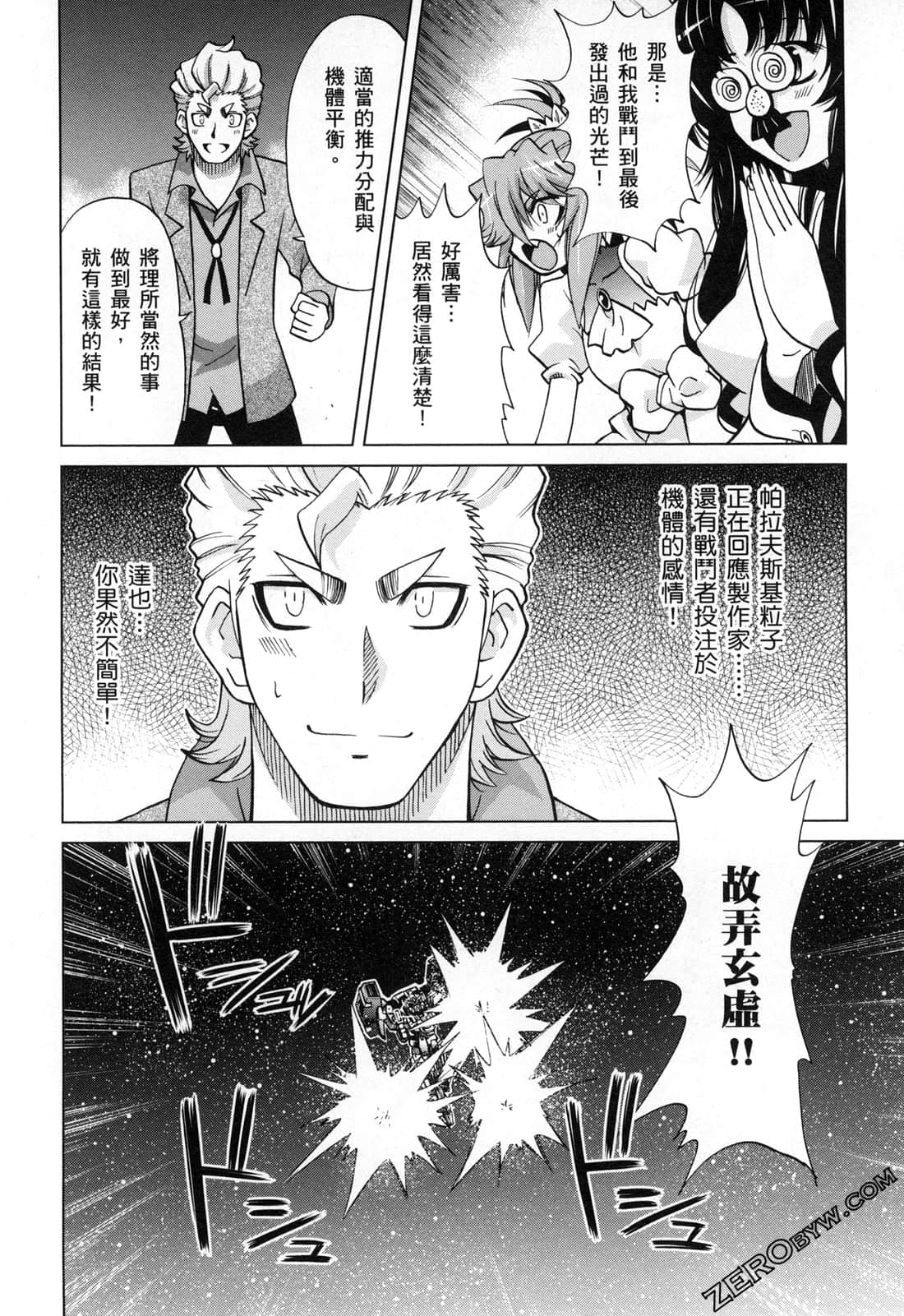 Page 142
