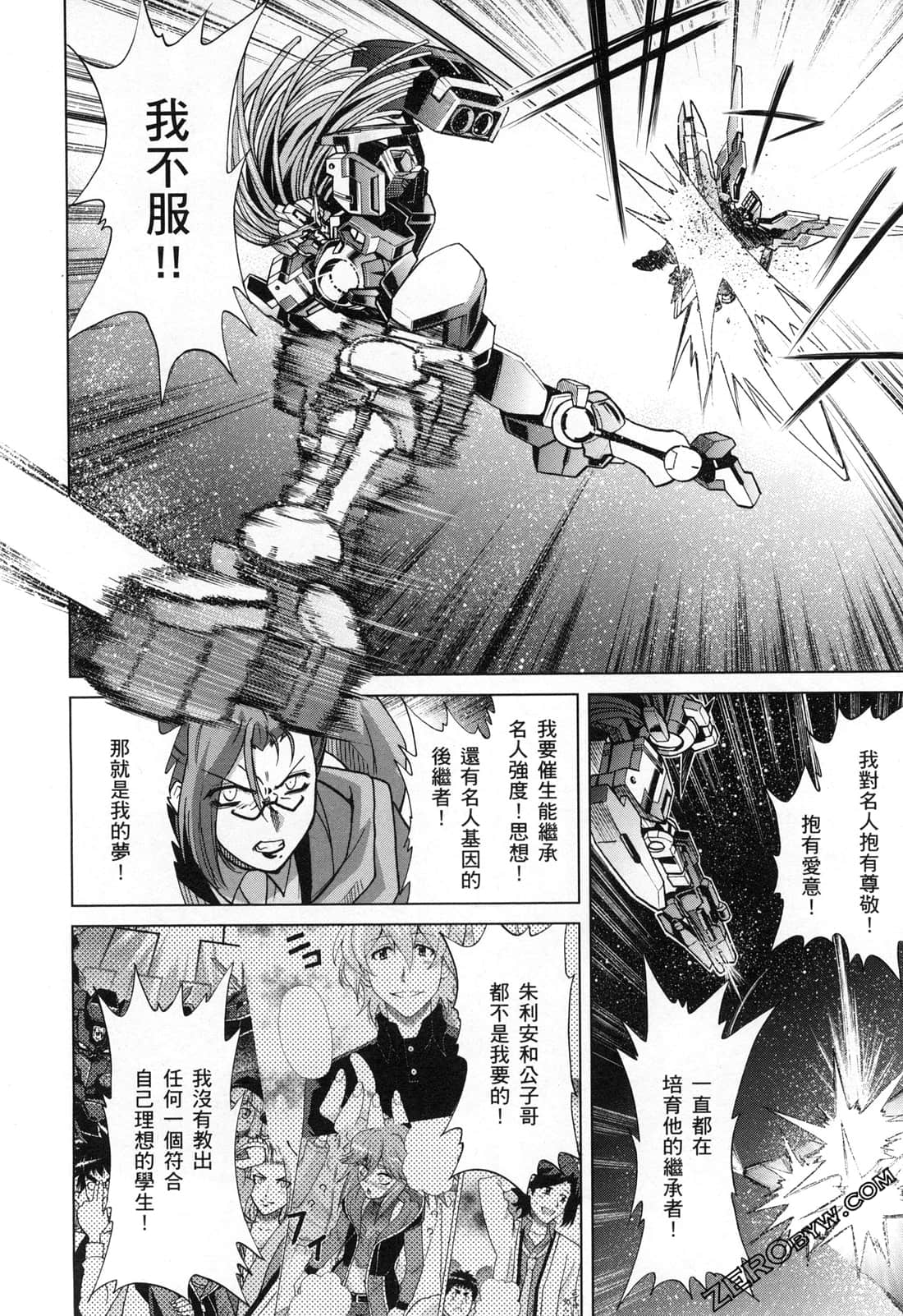 Page 144